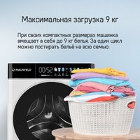 Стирально-сушильная машина MAUNFELD MFWD1295WH05 - Превью изображения №12 — Интернет-магазин samo.by