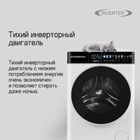 Стирально-сушильная машина MAUNFELD MFWD1295WH05 - Превью изображения №11 — Интернет-магазин samo.by