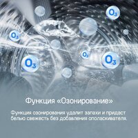 Стирально-сушильная машина MAUNFELD MFWD1295WH05 - Превью изображения №17 — Интернет-магазин samo.by