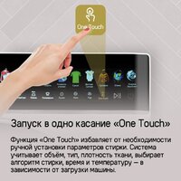Стирально-сушильная машина MAUNFELD MFWD1295WH05 - Превью изображения №18 — Интернет-магазин samo.by