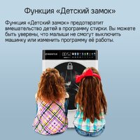 Стирально-сушильная машина MAUNFELD MFWD1295WH05 - Превью изображения №20 — Интернет-магазин samo.by