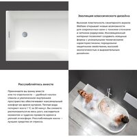 Ванна Wellsee Camellia 2.0 167x82 236202002 (отдельностоящая ванна (правая) белый глянец, экран, ножки, сифон-автомат глянцевый белый) - Превью изображения №5 — Интернет-магазин samo.by