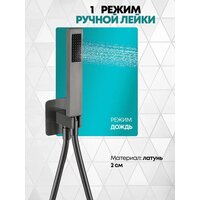 Душевая система  Grocenberg GB5080 (графит) - Превью изображения №6 — Интернет-магазин samo.by