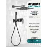 Душевая система  Grocenberg GB5080 (графит) - Превью изображения №3 — Интернет-магазин samo.by