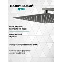 Душевая система  Grocenberg GB5080 (графит) - Превью изображения №7 — Интернет-магазин samo.by