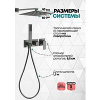 Душевая система  Grocenberg GB5080 (графит) - Превью изображения №4 — Интернет-магазин samo.by