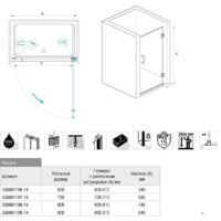 Душевая дверь RGW HO-011 350601109-21 90 (хром/сатинат стекло) - Превью изображения №2 — Интернет-магазин samo.by
