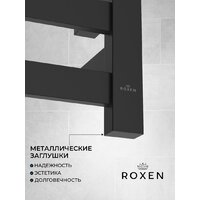 Полотенцесушитель Roxen Plaza 11040-5079B - Превью изображения №3 — Интернет-магазин samo.by