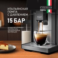 Кофемашина Weissgauff WCM-365 Automatic ColorTouch Cappuccino Nero - Превью изображения №18 — Интернет-магазин samo.by