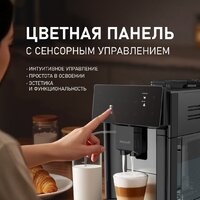 Кофемашина Weissgauff WCM-365 Automatic ColorTouch Cappuccino Nero - Превью изображения №22 — Интернет-магазин samo.by