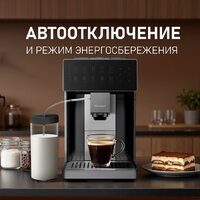 Кофемашина Weissgauff WCM-365 Automatic ColorTouch Cappuccino Nero - Превью изображения №14 — Интернет-магазин samo.by