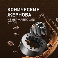 Кофемашина Weissgauff WCM-365 Automatic ColorTouch Cappuccino Nero - Превью изображения №9 — Интернет-магазин samo.by