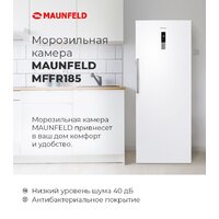 Морозильник MAUNFELD MFFR185SB - Превью изображения №14 — Интернет-магазин samo.by