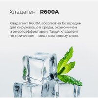 Морозильник MAUNFELD MFFR185SB - Превью изображения №22 — Интернет-магазин samo.by