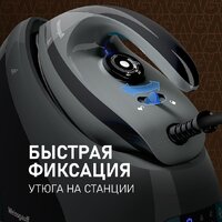 Утюг Weissgauff WSS 301 DPB Turbo Steam Pro - Превью изображения №23 — Интернет-магазин samo.by