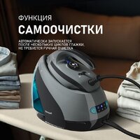 Утюг Weissgauff WSS 301 DPB Turbo Steam Pro - Превью изображения №20 — Интернет-магазин samo.by