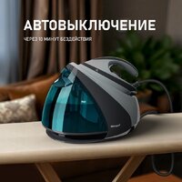 Утюг Weissgauff WSS 301 DPB Turbo Steam Pro - Превью изображения №24 — Интернет-магазин samo.by