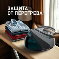 Утюг Weissgauff WSS 301 DPB Turbo Steam Pro - Превью изображения №25 — Интернет-магазин samo.by