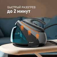 Утюг Weissgauff WSS 301 DPB Turbo Steam Pro - Превью изображения №18 — Интернет-магазин samo.by