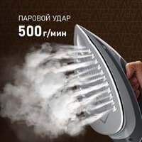 Утюг Weissgauff WSS 301 DPB Turbo Steam Pro - Превью изображения №10 — Интернет-магазин samo.by
