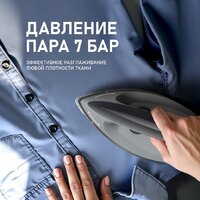 Утюг Weissgauff WSS 301 DPB Turbo Steam Pro - Превью изображения №14 — Интернет-магазин samo.by