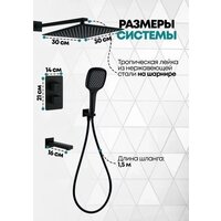Душевая система  Grocenberg GB5050 с термостатом (черный матовый) - Превью изображения №4 — Интернет-магазин samo.by