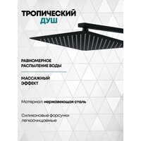 Душевая система  Grocenberg GB5050 с термостатом (черный матовый) - Превью изображения №7 — Интернет-магазин samo.by