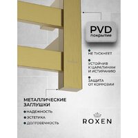 Полотенцесушитель Roxen Plaza 11040-5079BG - Превью изображения №4 — Интернет-магазин samo.by