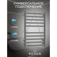 Полотенцесушитель Roxen Plaza 11040-5079BG - Превью изображения №2 — Интернет-магазин samo.by