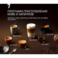 Кофемашина Weissgauff WCM-360 Automatic ColorTouch Nero - Превью изображения №6 — Интернет-магазин samo.by