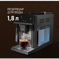 Кофемашина Weissgauff WCM-360 Automatic ColorTouch Nero - Превью изображения №5 — Интернет-магазин samo.by