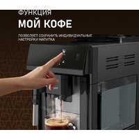 Кофемашина Weissgauff WCM-360 Automatic ColorTouch Nero - Превью изображения №9 — Интернет-магазин samo.by