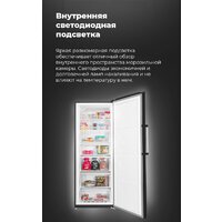 Морозильник MAUNFELD MFFR185W - Превью изображения №28 — Интернет-магазин samo.by