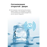 Морозильник MAUNFELD MFFR185W - Превью изображения №24 — Интернет-магазин samo.by