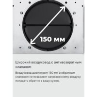 Кухонная вытяжка MAUNFELD Eagle 850 60 (белое стекло) - Превью изображения №17 — Интернет-магазин samo.by