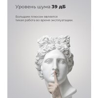 Холодильник MAUNFELD MFF176SFW - Превью изображения №13 — Интернет-магазин samo.by