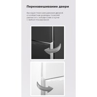Холодильник MAUNFELD MFF176SFW - Превью изображения №18 — Интернет-магазин samo.by
