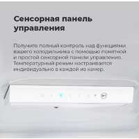 Холодильник MAUNFELD MFF176SFW - Превью изображения №23 — Интернет-магазин samo.by