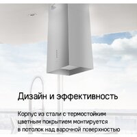 Кухонная вытяжка MAUNFELD Bath Isla 401 (нержавеющая сталь) - Превью изображения №16 — Интернет-магазин samo.by