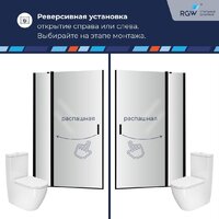 Душевая дверь RGW LE-004B 351200411-14 - Превью изображения №3 — Интернет-магазин samo.by