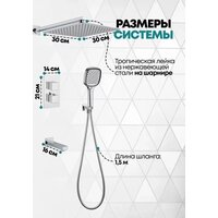 Душевая система  Grocenberg GB5050 с термостатом (хром) - Превью изображения №4 — Интернет-магазин samo.by