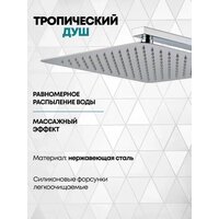 Душевая система  Grocenberg GB5050 с термостатом (хром) - Превью изображения №7 — Интернет-магазин samo.by