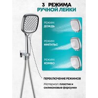 Душевая система  Grocenberg GB5050 с термостатом (хром) - Превью изображения №6 — Интернет-магазин samo.by