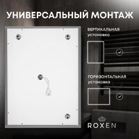  Roxen Зеркало Simon Long 510205-100GM 100x70 - Превью изображения №8 — Интернет-магазин samo.by