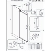 Душевая дверь Veconi VN-74B VN74B-150-01-C4 - Превью изображения №2 — Интернет-магазин samo.by