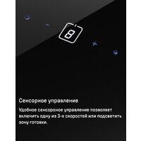 Кухонная вытяжка MAUNFELD Eagle 850 60 (черное стекло) - Превью изображения №17 — Интернет-магазин samo.by