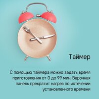 Варочная панель MAUNFELD CVI292STBKC - Превью изображения №15 — Интернет-магазин samo.by
