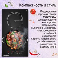 Варочная панель MAUNFELD CVI292STBKC - Превью изображения №8 — Интернет-магазин samo.by