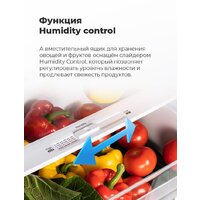 Холодильник MAUNFELD MFF176SFSB - Превью изображения №17 — Интернет-магазин samo.by
