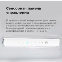 Холодильник MAUNFELD MFF176SFSB - Превью изображения №21 — Интернет-магазин samo.by